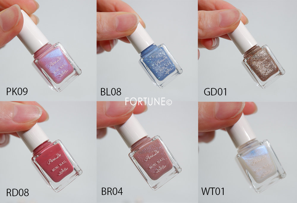 パラドゥ/ミニネイル/2020夏