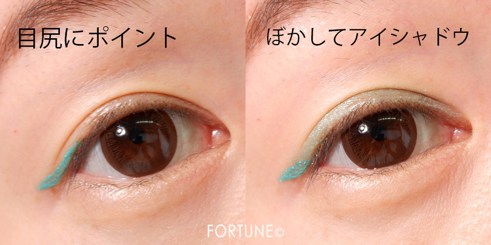 画像：2020夏コスメ/ルナソル　フラッシュクリエイター