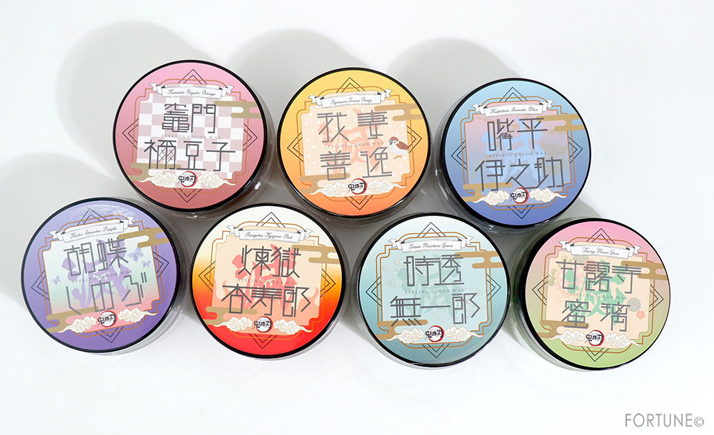 鬼滅の刃 スタイリング カラーワックス＜ヘアワックス・毛髪着色料＞