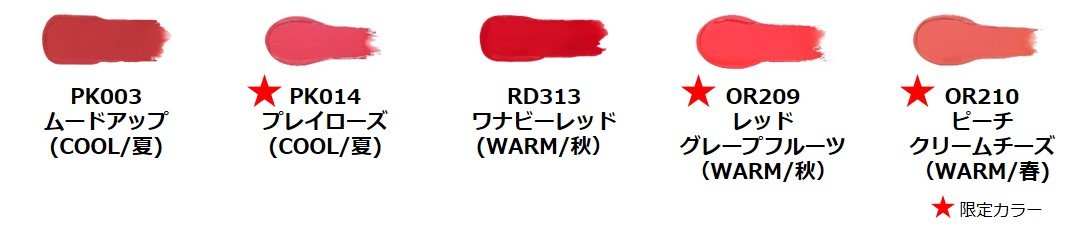 エチュードハウス「ロゼワイン ベターリップトーク ベルベット」