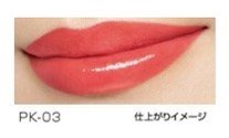 メディア ブライトアップルージュ「PK-03 チューリップピンク」