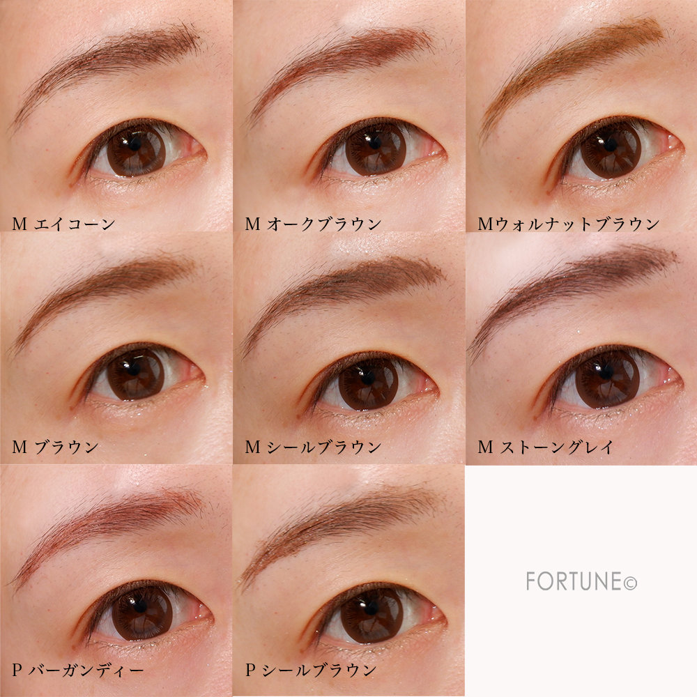 シュウ ウエムラ『クシ ブロー』