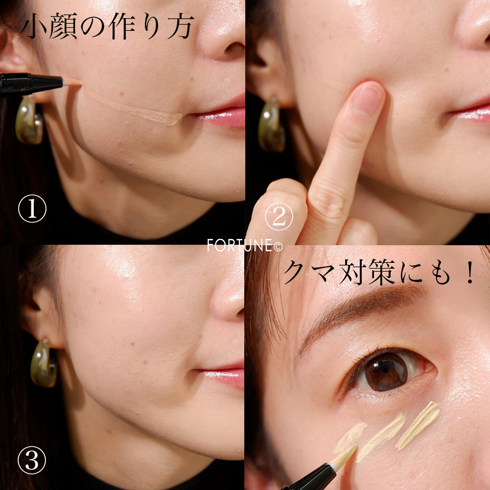 画像： KATE（ケイト）「フェイスリメイクコンシーラー」