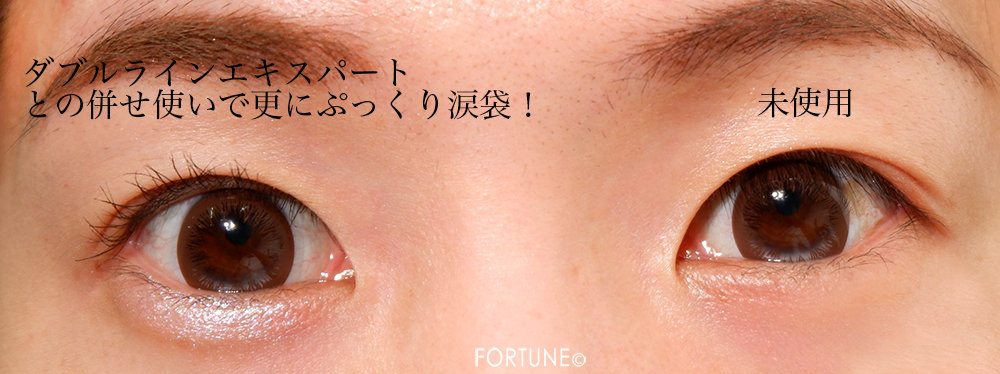 画像：KATE（ケイト）「フェイクティアーズメイカー」