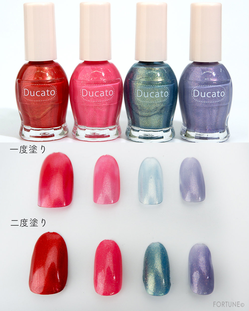 Ducato(デュカート)/ナチュラルネイルカラー N(新4色)