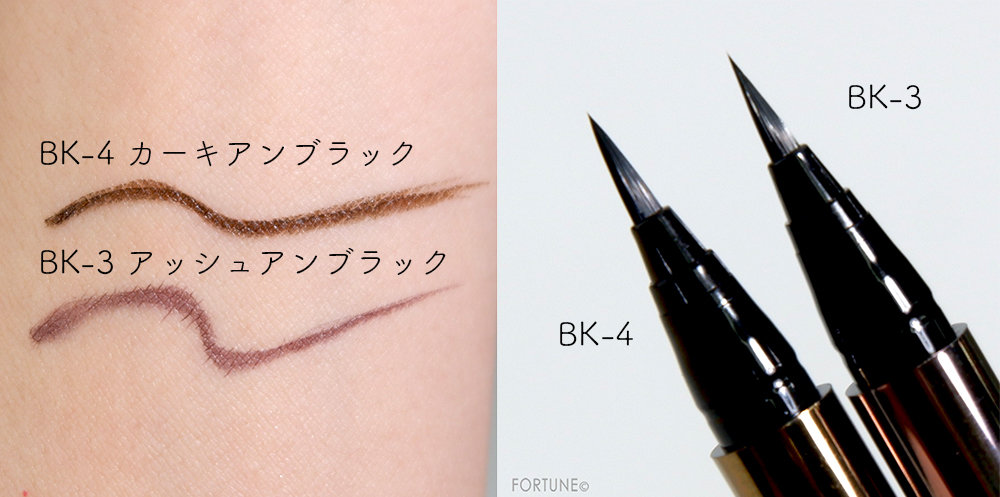 メイベリン ハイパーシャープ ライナー R アンブラックコレクション