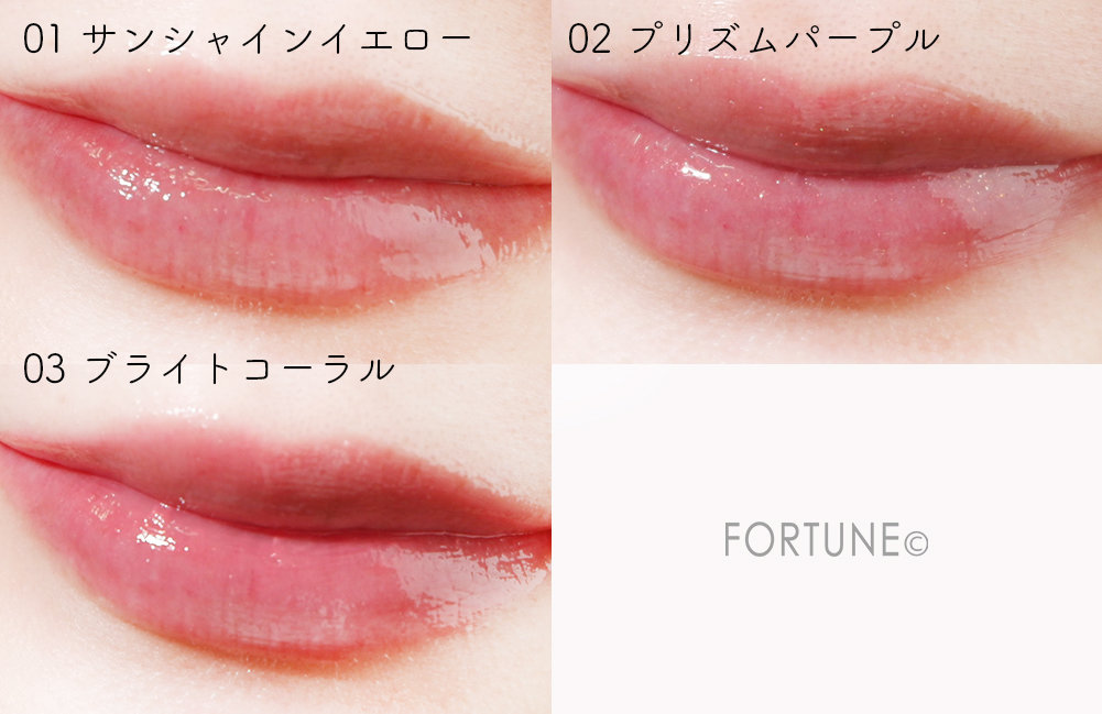 エテュセ リップエディション（グロス）アクティブスタイル