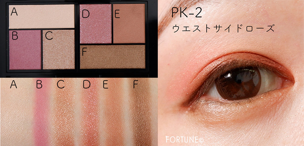 メイベリン シティミニパレット