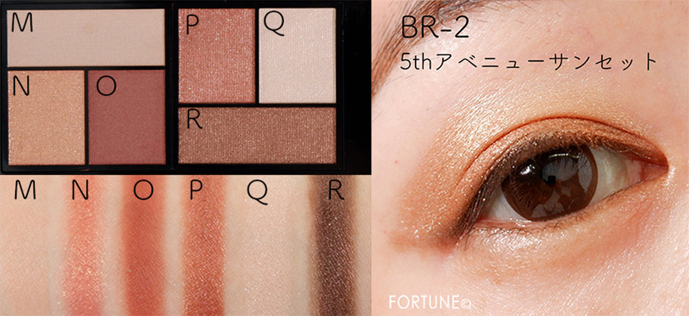 メイベリン シティミニパレット