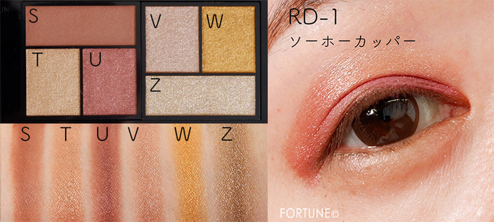 メイベリン シティミニパレット