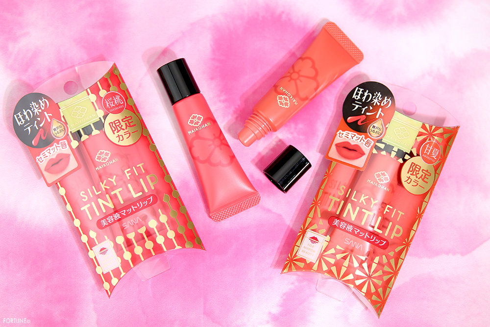 舞妓はん リキッドマットリップ06,07