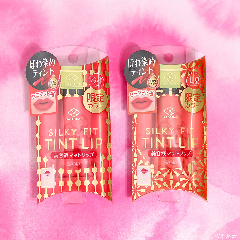 舞妓はん リキッドマットリップ06,07