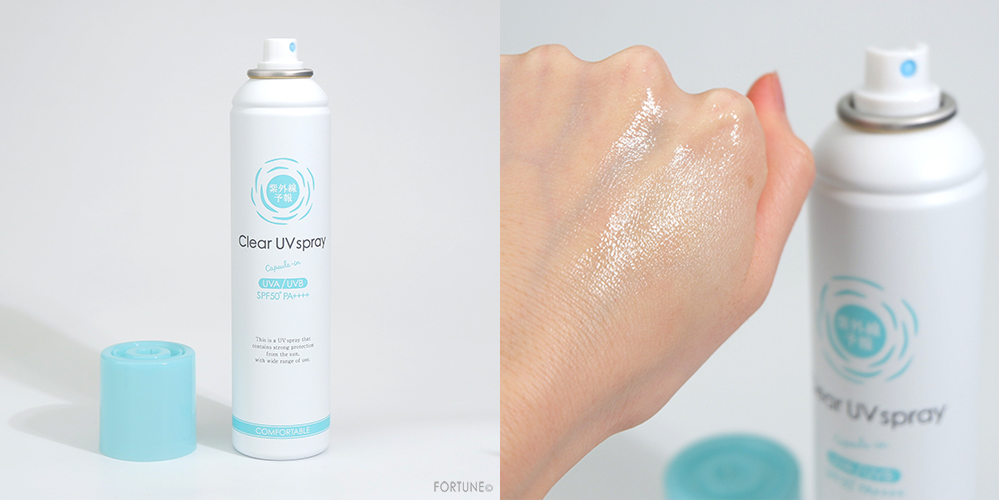 石澤研究所「紫外線予報　透明UVスプレー」