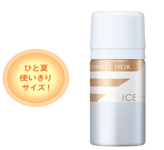 コフレドール　アイスプライマー