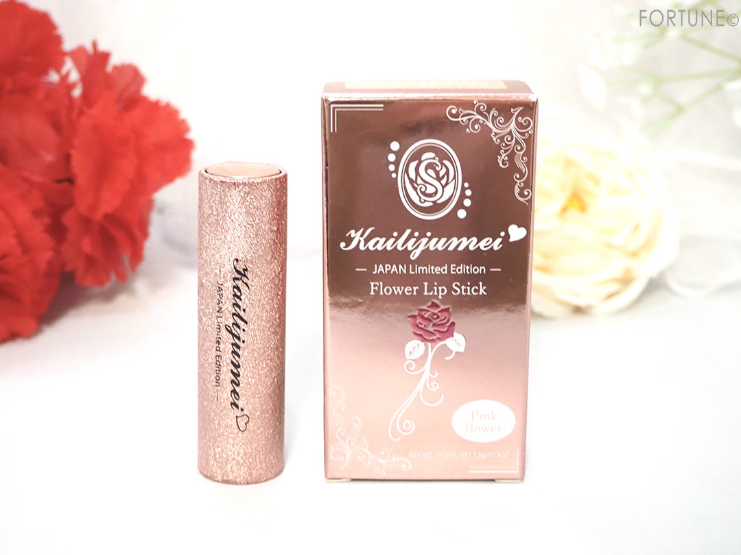 母の日 カイリジュメイ フラワーリップ 日本限定ピンクゴールドモデル