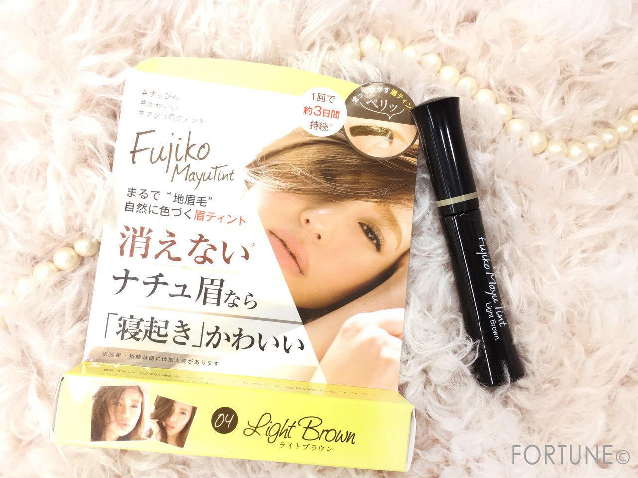 Fujikoの「フジコ 眉ティント」