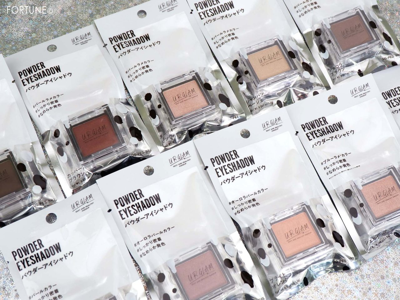 画像：UR GLAM（ユーアーグラム ）「パウダーアイシャドウ」