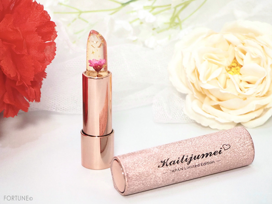 母の日 カイリジュメイ フラワーリップ 日本限定ピンクゴールドモデル