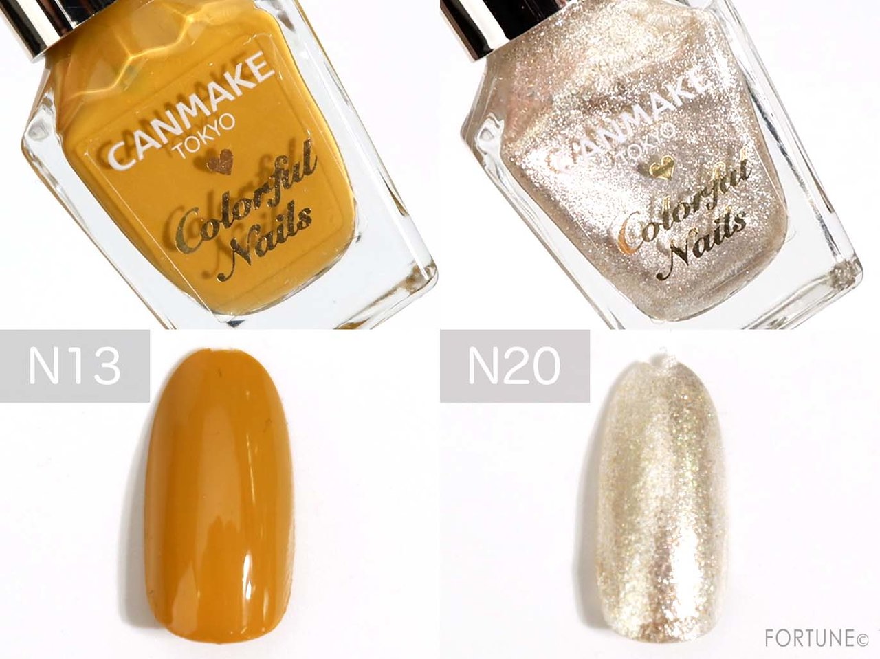 画像： CANMAKE（キャンメイク）「 カラフルネイルズ」［N13］マスタード / ［N20］ゴールデンビジュー