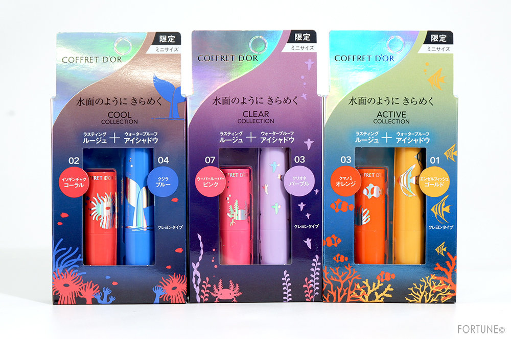 2020夏コレクション「コフレドール　アクアシャインミニコレクション」