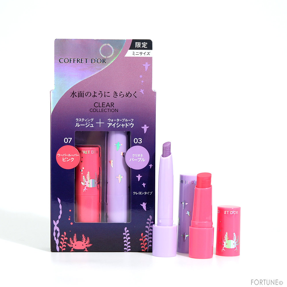 2020夏コレクション「コフレドール　アクアシャインミニコレクションb」