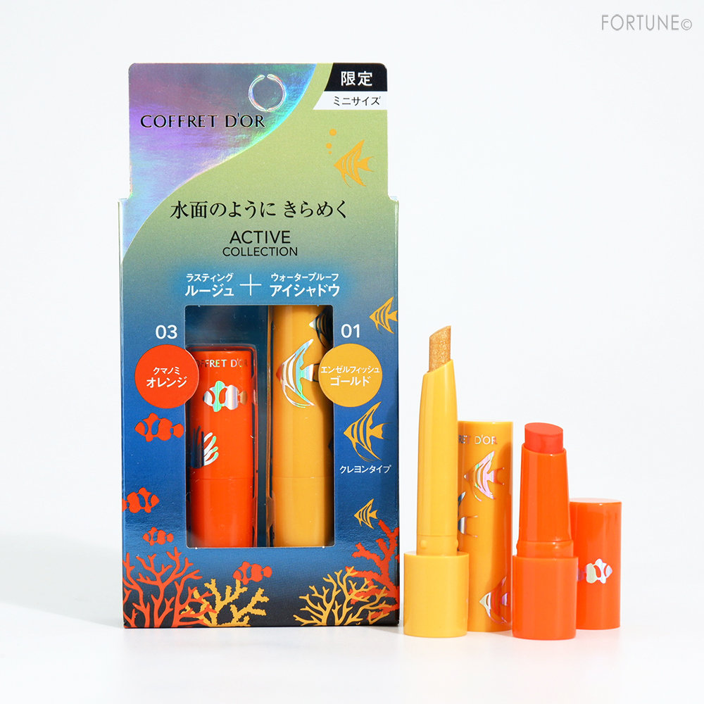 2020夏コレクション「コフレドール　アクアシャインミニコレクションc」