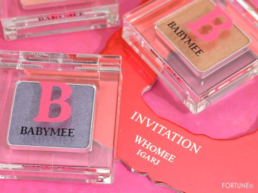 BABYMEE「ベイビーミー ニュアンスカラー シャドウ」