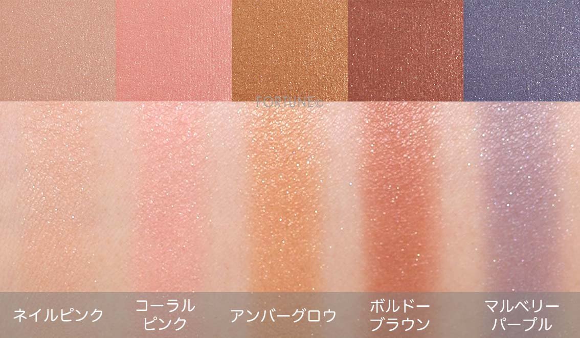 BABYMEE「ベイビーミー ニュアンスカラー シャドウ」