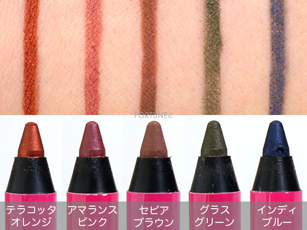 ベイビーミー(BABYMEE)/ニュアンスカラーライナー