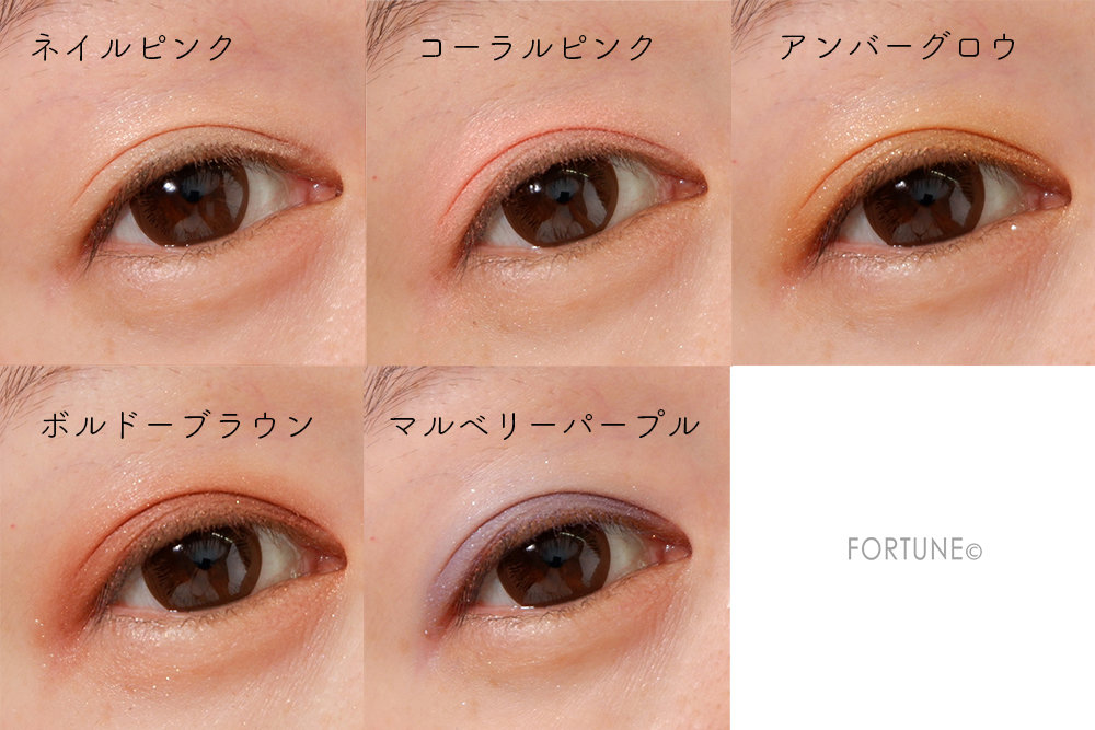 BABYMEE「ベイビーミー ニュアンスカラー シャドウ」