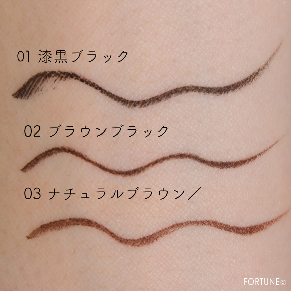 ヒロインメイク プライムリキッドアイライナー リッチキープ＜全3色＞