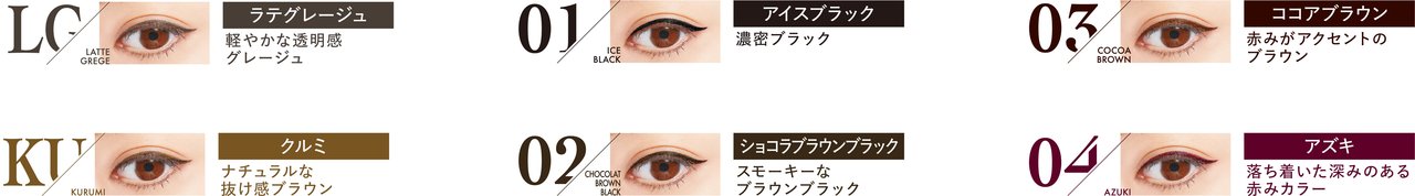 K-パレット　1DAY TATTOO プロキャスト ザ・アイライナー