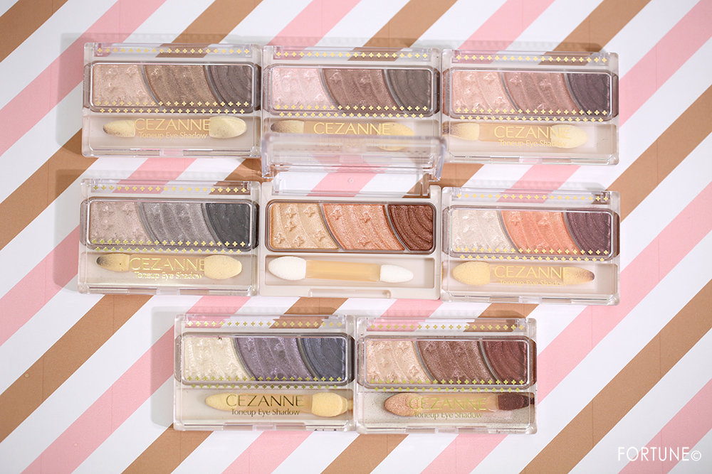 セザンヌ「トーンアップアイシャドウ　08 ハニーブラウン」