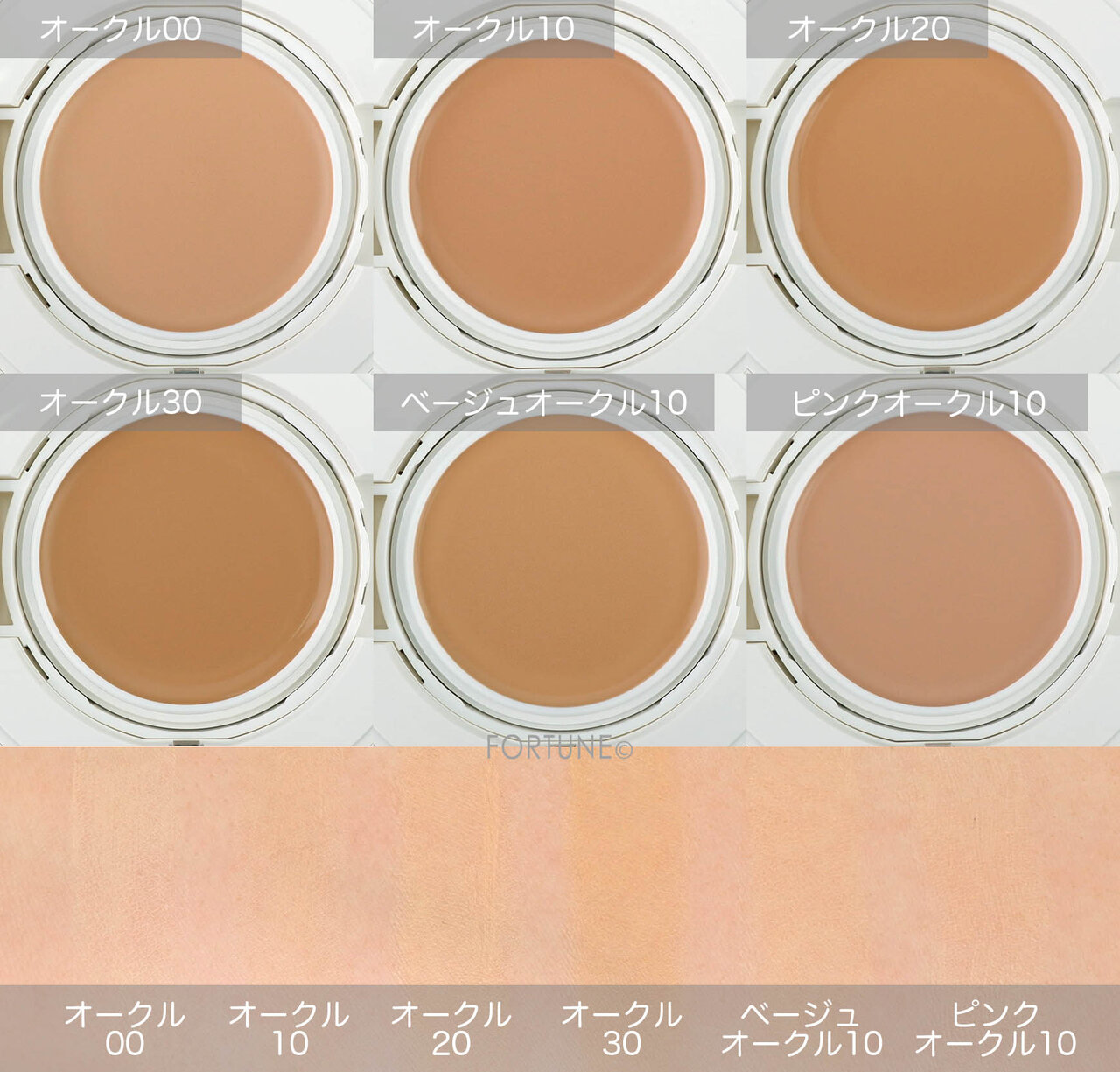 資生堂/エリクシール シュペリエル つや玉ファンデーション T 