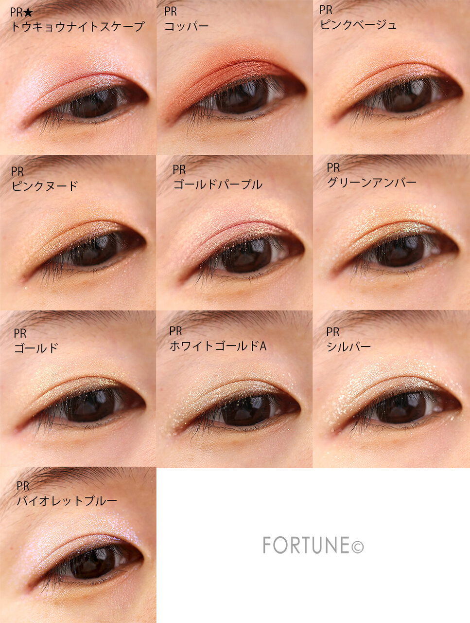 シュウ ウエムラ(shu uemura)/プレスド アイシャドー PR 3D プリズマティック