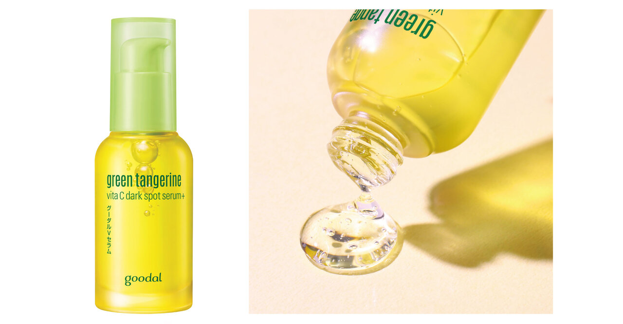 goodal(グーダル)「グーダルVセラム」