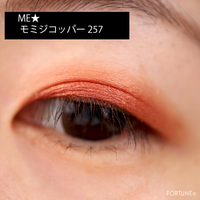 シュウ ウエムラ(shu uemura)/プレスド アイシャドー ME リフレクティブメタリック