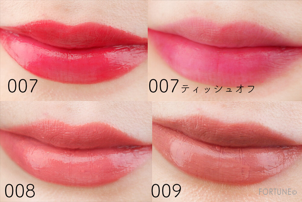 「リンメル　ラスティングフィニッシュ　オイルティントリップ」007/008/009