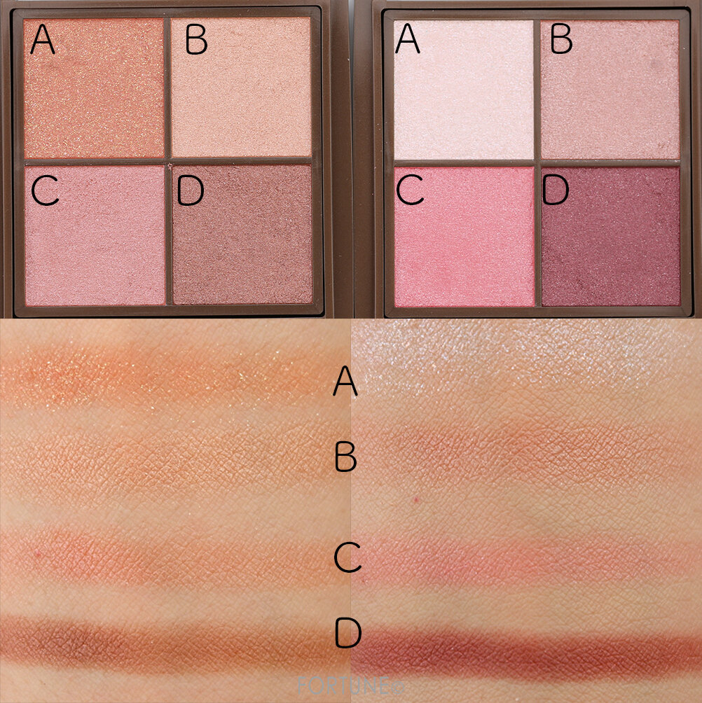 セザンヌ(CEZANNE)/2020秋コスメ/ニュアンスオンアイシャドウ 全2色