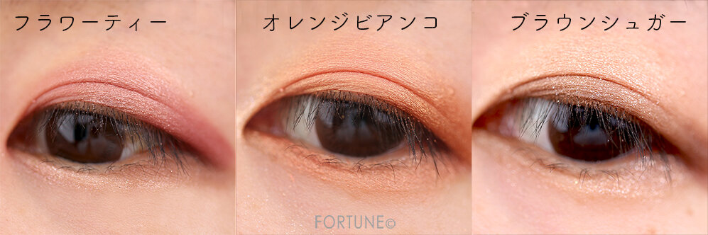 ETUDE(エチュード)プレイカラーアイズ 