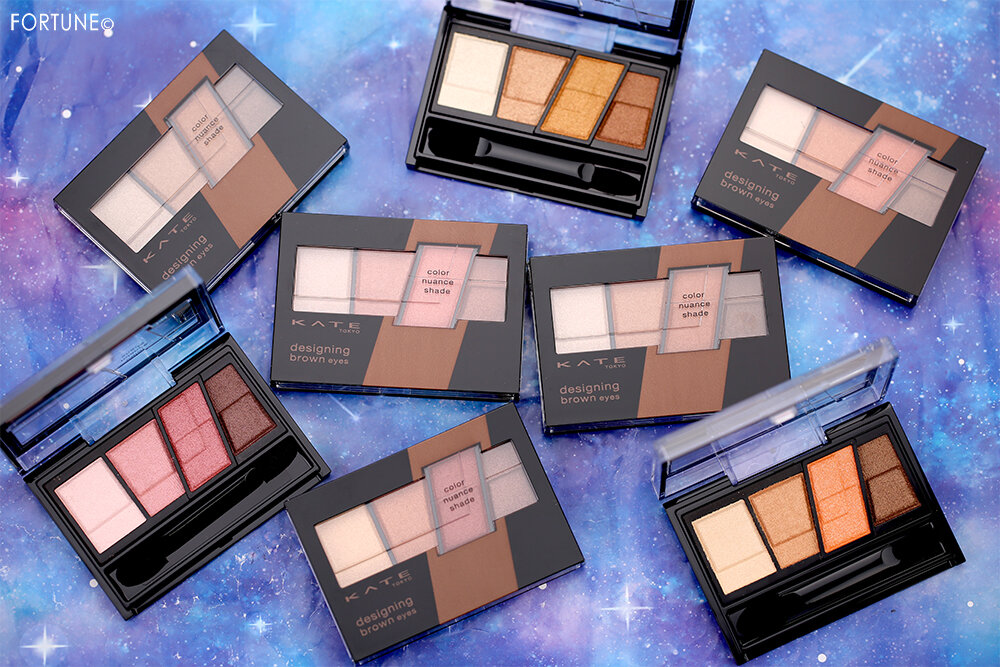 ケイト『ケイト デザイニングブラウンアイズ』2020年8月1日(土)発売