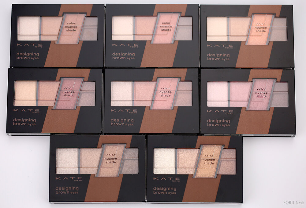 ケイト『ケイト デザイニングブラウンアイズ』2020年8月1日(土)発売