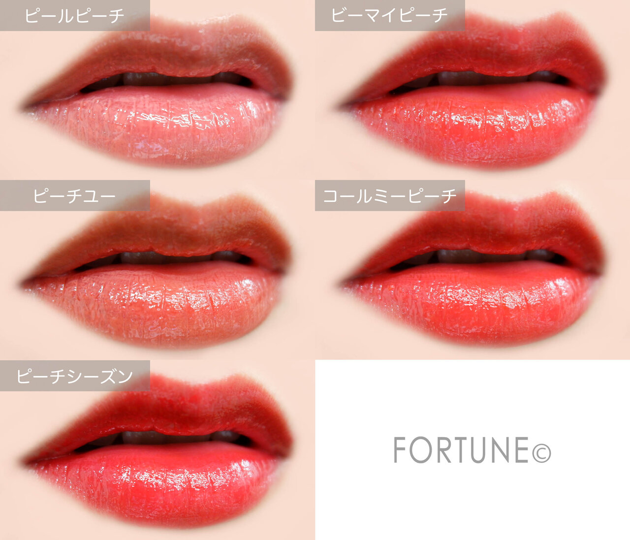 画像：ETUDE（エチュード）「ピーチジェリーティント」