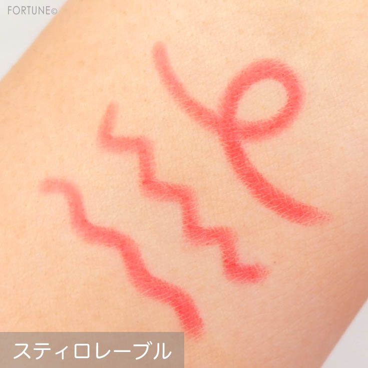 画像：クレ・ド・ポー ボーテ『レジェンドカラーコレクション』