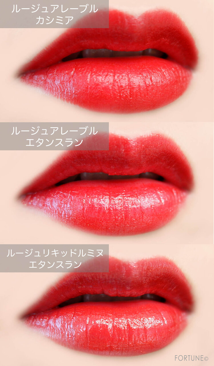 画像：クレ・ド・ポー ボーテ『レジェンドカラーコレクション』