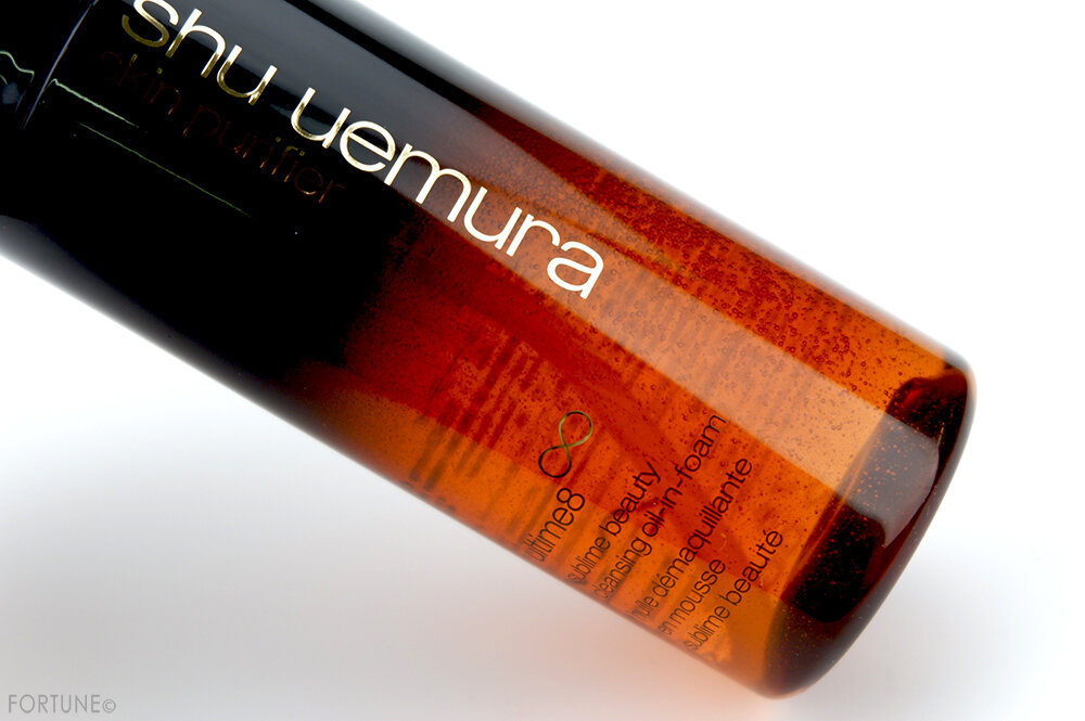 shu uemura(シュウ ウエムラ)『アルティム8∞ スブリム ビューティ クレンジング オイル イン フォーム』