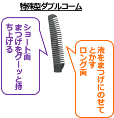 CANMAKE(キャンメイク)「クイックラッシュカーラー」