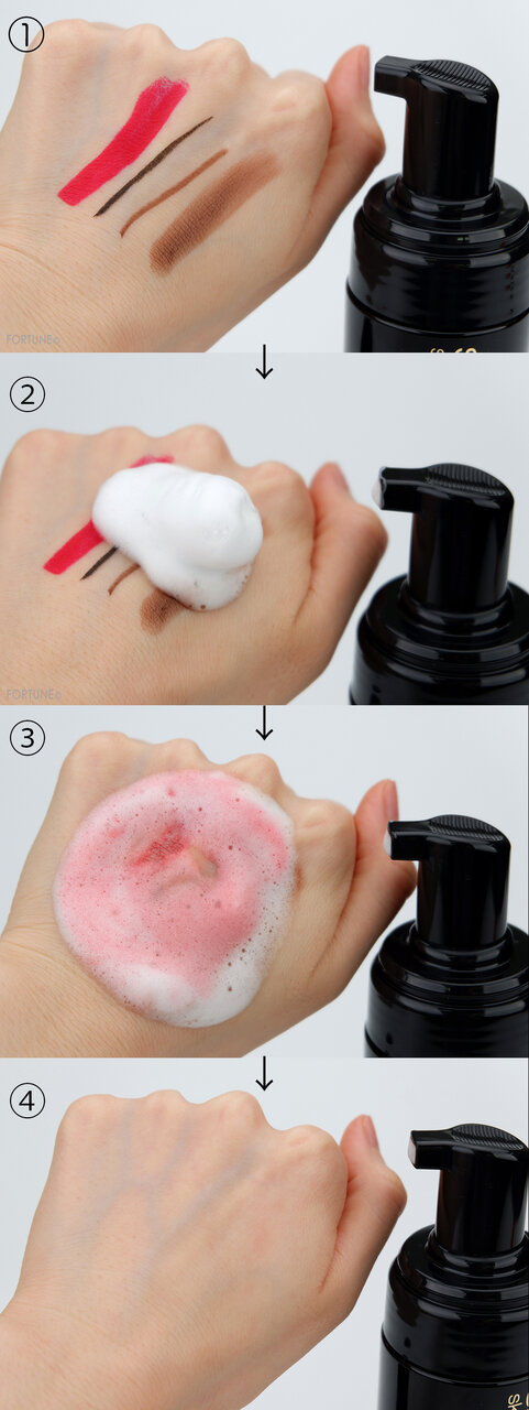 shu uemura(シュウ ウエムラ)『アルティム8∞ スブリム ビューティ クレンジング オイル イン フォーム』