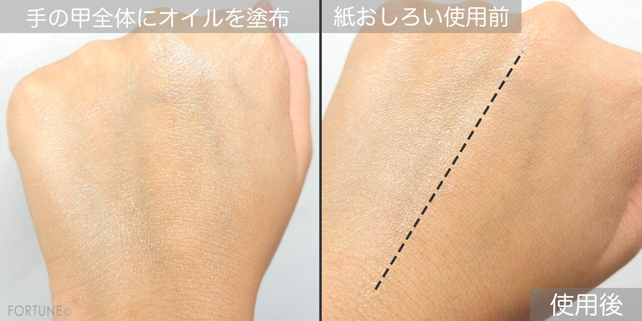 画像：無印良品「紙おしろい （新）60枚入・オークル」