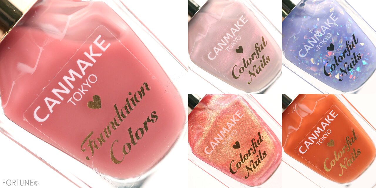 画像：CANMAKE（キャンメイク）「ファンデーションカラーズ」「カラフルネイルズ」